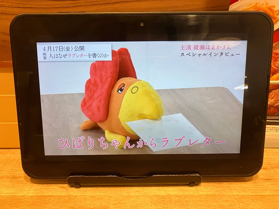 すかいらーくグループ スペシャルインタビュー